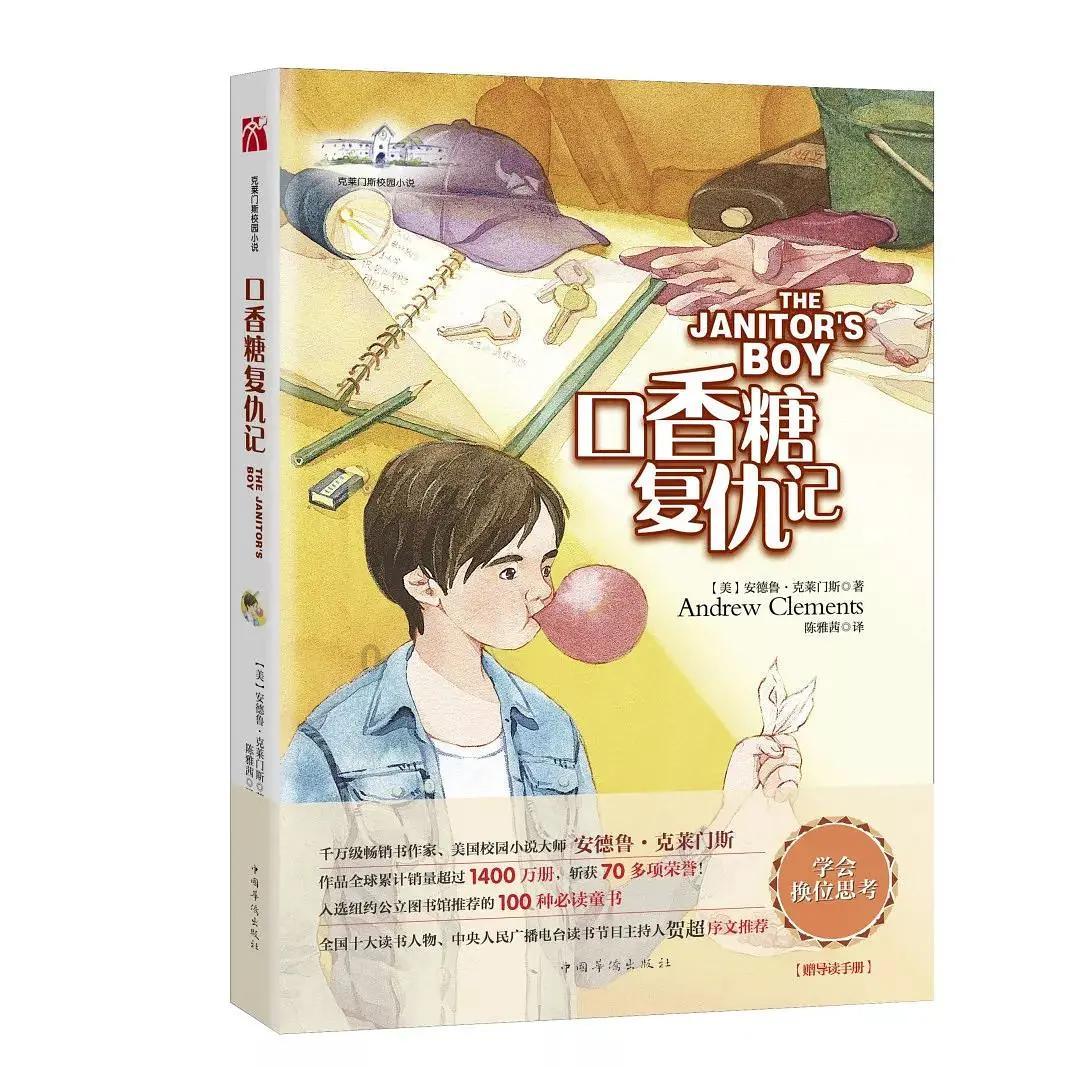 最美的校园女生76